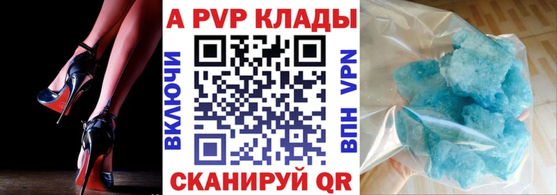 Купить закладку Болхов APVP  Каннабис  АМФЕТАМИН  ГАШИШ  Мефедрон 