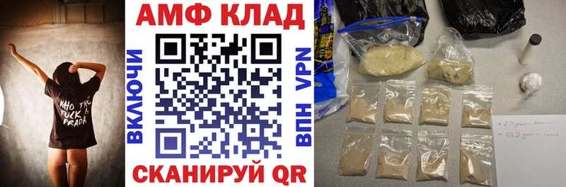АМФЕТАМИН Розовый  купить наркоту  Болхов 
