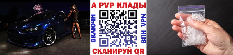 Alpha-PVP крисы CK  mega сайт  Болхов 