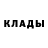 МЕТАДОН белоснежный Pluto Wuto