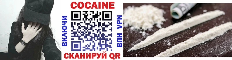 сайты даркнета какой сайт  купить   Болхов  Кокаин FishScale 