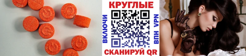 hydra как зайти купить Болхов ЭКСТАЗИ MDMA