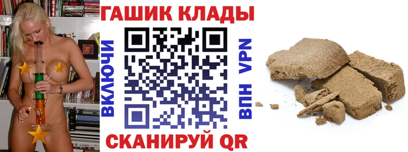 купить наркотик  Болхов  Гашиш Ice-O-Lator 