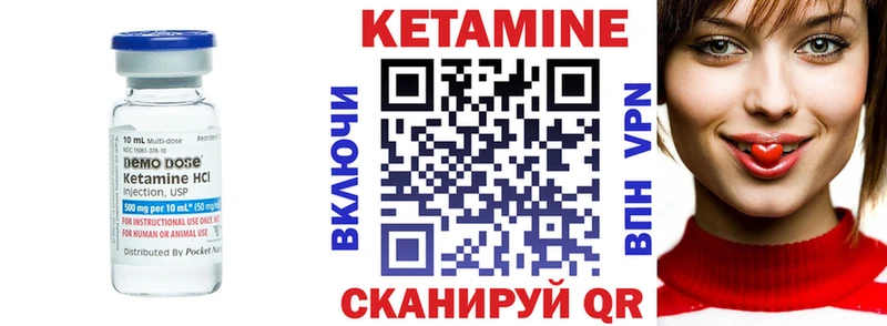 КЕТАМИН ketamine  где купить наркоту  Болхов 