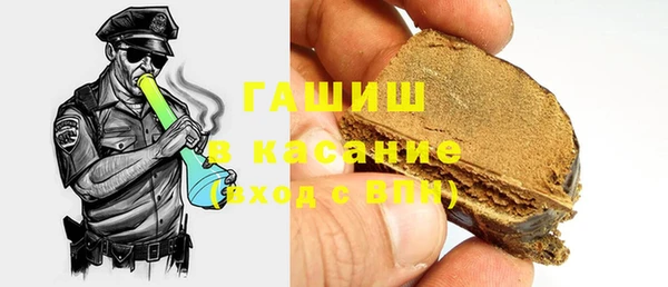 метамфетамин Алексеевка