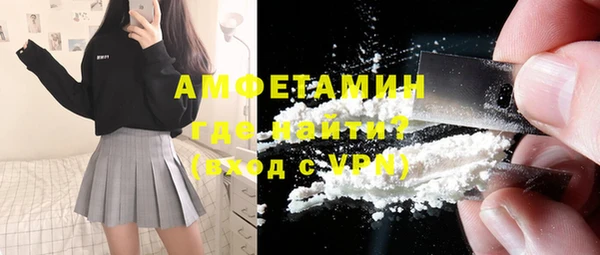 молекула духа Абдулино