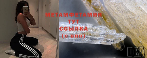 кокаин колумбия Абинск