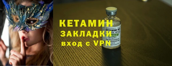 молекула духа Абдулино