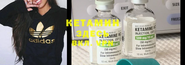 кокаин VHQ Абаза