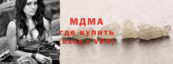 кокаин премиум Рославль