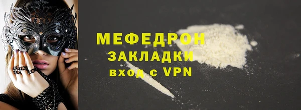 молекула духа Абдулино
