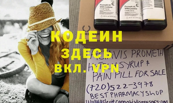 кокаин колумбия Абинск