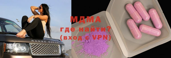 кокаин VHQ Абаза