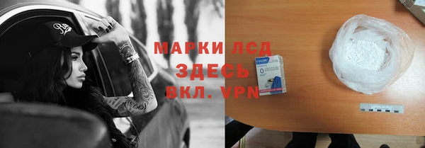 молекула духа Абдулино