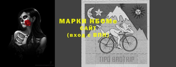 кокаин VHQ Абаза