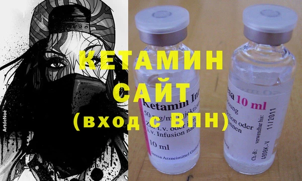 молекула духа Абдулино