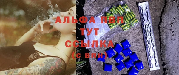 кокаин VHQ Абаза