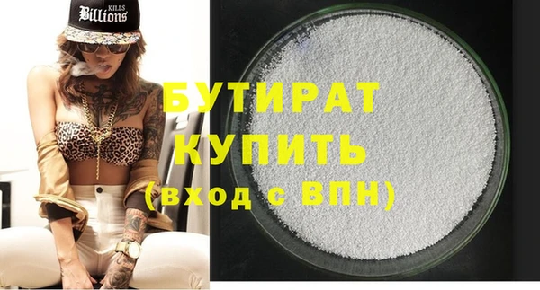 молекула духа Абдулино