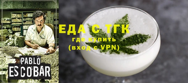 метамфетамин Алексеевка