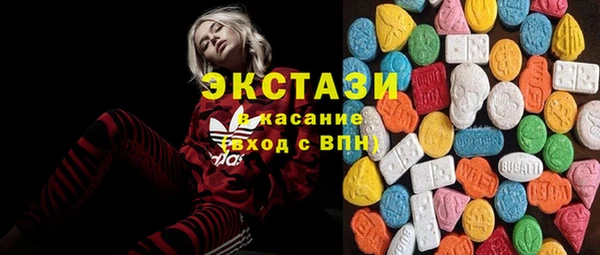 молекула духа Абдулино