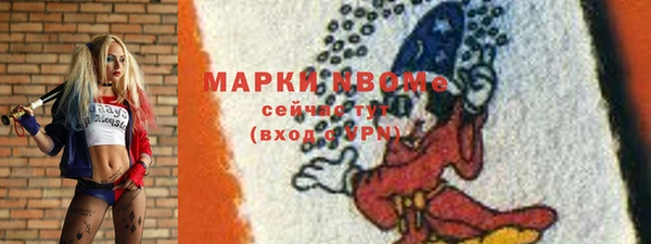 молекула духа Абдулино