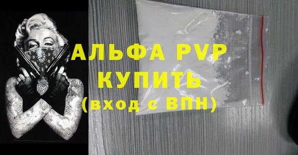 каннабис Россошь