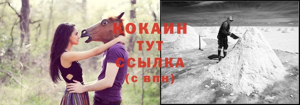 молекула духа Абдулино