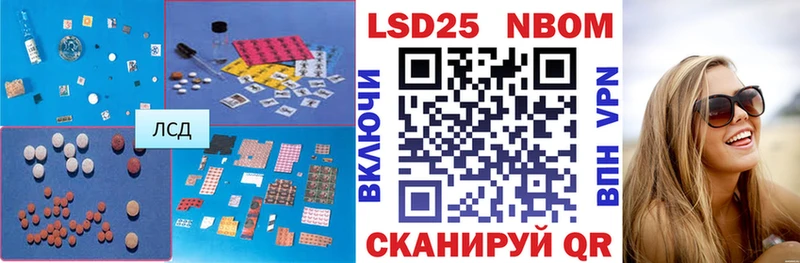 Лсд 25 экстази кислота  Болхов 