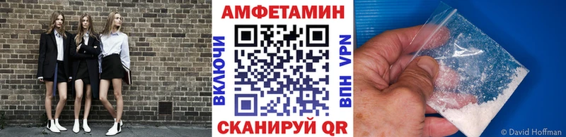 маркетплейс наркотические препараты Болхов МЕТАМФЕТАМИН винт купить