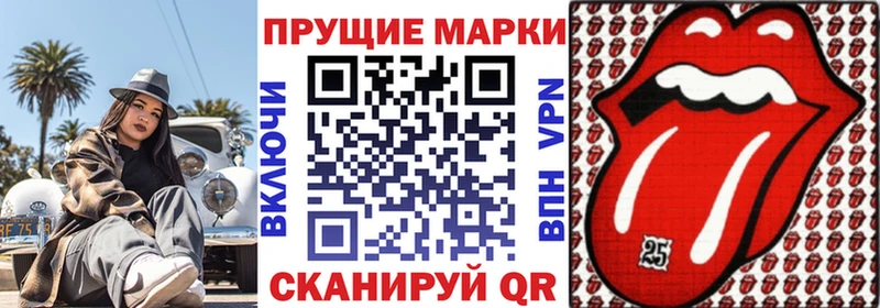 что такое наркотик  Болхов  Марки N-bome 1,5мг 