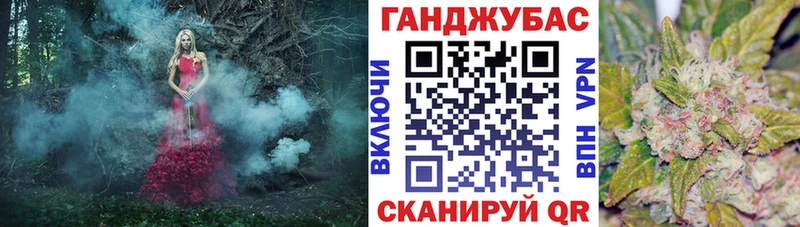 Каннабис Bruce Banner где продают наркотики hydra как зайти Болхов